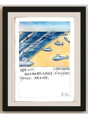 Karikatural Xu Jihong 29X21CM Orijinal Karikatür BOD03734