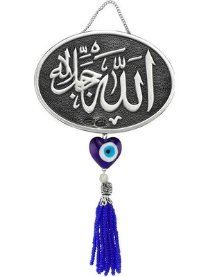 Pazarcan Püsküllü Allah Yazılı Ayet