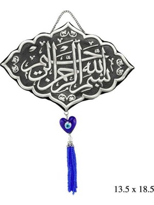 Pazarcan Püsküllü Besmele Yazılı Duvar Süsü