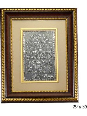 Pazarcan Ayetel Kürsi Yazılı Gümüş Tablo