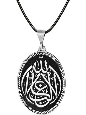 Pazarcan Gümüş La Galiba Illallah Yazılı Gümüş Kolye