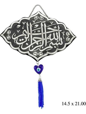 Pazarcan Püsküllü Besmele Yazılı Duvar Süsü