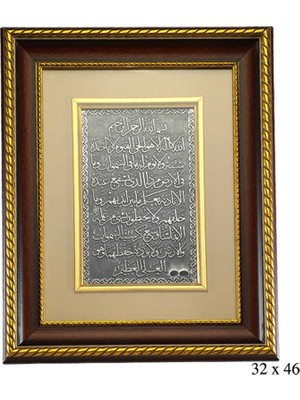Pazarcan Ayet-El Kürsi Yazılı Gümüş Tablo
