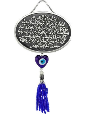 Pazarcan Gümüş Ayet-El Kürsi Yazılı Duvar Süsü