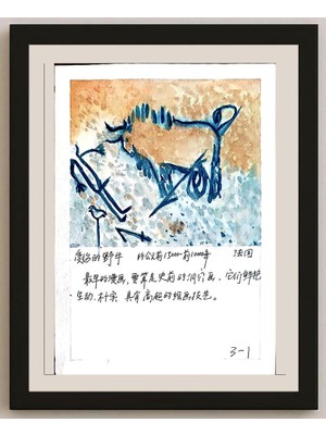 Karikatural Xu Jihong 29X21CM Orijinal Karikatür BOD03733