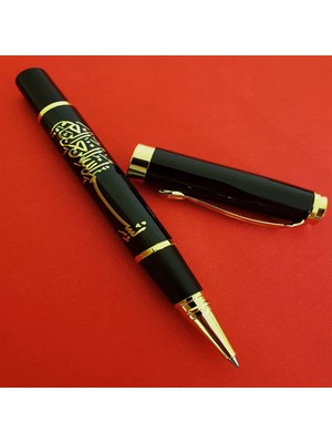 Pileli Store Altın Yaldızlı Besmele Kabartmalı Kalem