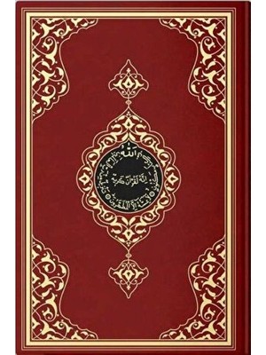 Hayat Store 2 Renkli Bordo Rahle Boy Kur'an-I Kerim