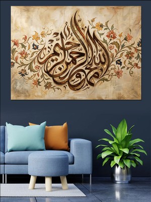 Tablomega Hüsn-I Hat Sanatı Arapça Yazı Dekoratif Kanvas - Mdf Ahşap Tablo