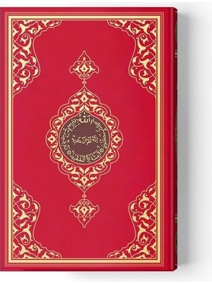 Hayat Store 2 Renkli Kırmızı Rahle Boy Kur'an-I Kerim