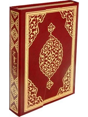 Merve Yayınları Kur'an-I Kerim Bilgisayar Hatlı (Hafız Boy)