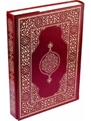 Hayat Store Kur'an-I Kerim - Rahle Boy (Suni Deri Cilt Plain - Bordo)
