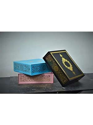 Esranın Dünyası Lüks Yaldız Baskılı Hediye Kutusu, 26X22X7.5 cm