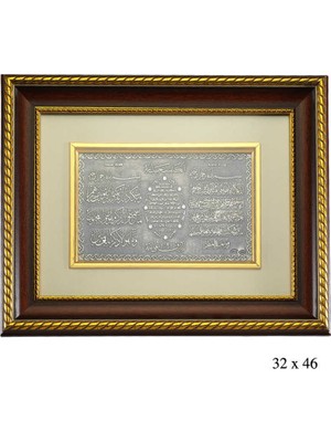 Pazarcan Gümüş Ayet-El Kürsi, Nazar Karınca Dualı Tablo