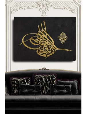 Şehzat Geleneksel Modern Klasik Hat Baskılı Dekoratif Kanvas Duvar Tablosu Tuğra Besmele Yazılı
