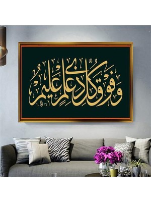 Giyense Altın Çerçeveli Dekoratif Tablo RG643