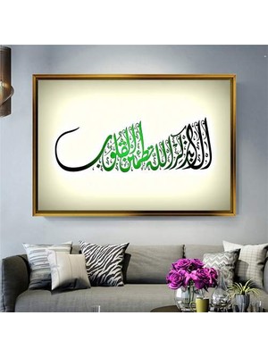 Giyense Altın Çerçeveli Dekoratif Tablo RG1409