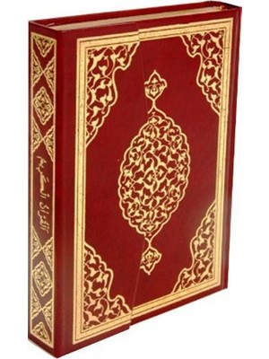 Kuranı Kerim Orta Boy Bilgisayar Hatlı Mühürlü