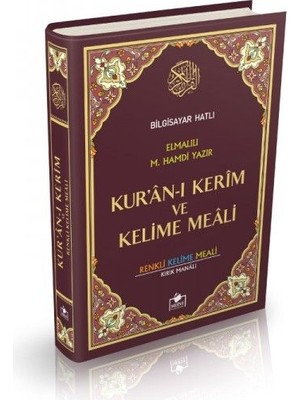 Kuranı Kerim Bilgisayar Hatlı Renkli Kelime Meali Cami Boy