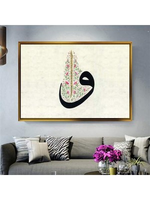 Giyense Altın Çerçeveli Dekoratif Tablo T596