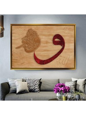 Giyense Altın Çerçeveli Dekoratif Tablo T585