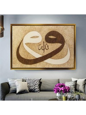 Giyense Altın Çerçeveli Dekoratif Tablo T897