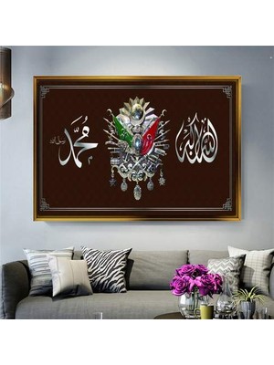 Giyense Altın Çerçeveli Dekoratif Tablo T1498