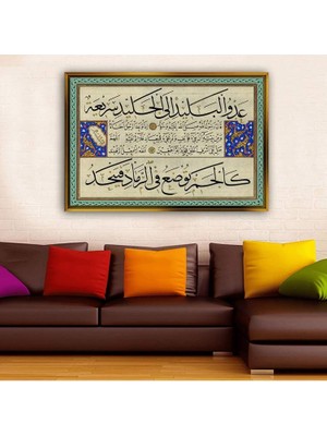 Giyense Altın Çerçeveli Dekoratif Tablo T2024