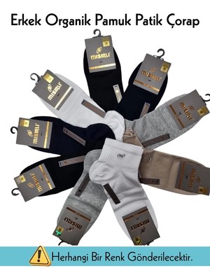 Pileli Store Mısırlı 60210 Erkek Organik Pamuk Patik Çorap