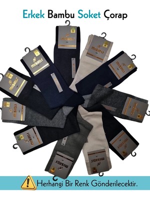 İlkyaz Fashion Mısırlı 62055 Erkek Bambu Soket Çorap ILKYZKB-RS34