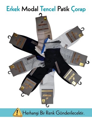 İlkyaz Fashion Mısırlı 61209 Erkek Modal Tencel Patik Çorap ILKYZKB-RS34