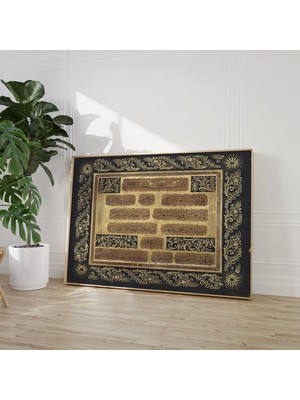 Pegziz Fatiha ve Ihlas Suresi Çerçeveli Hat Tablo Islami Duvar Tablosu