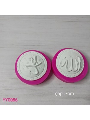 YOYOMOLD YY0086 Allah Muhammed Lafızı Yuvarlak İkili Silikon Kalıp