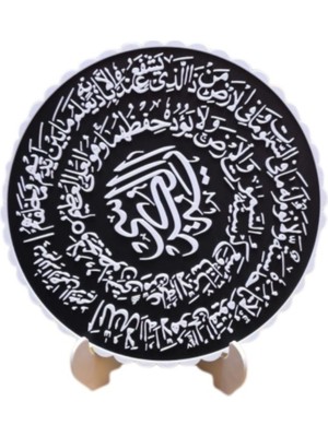 Oska Global Ayetel Kürsi Yazılı Standlı Dekoratif Dini Hediye Pano - Lisinya