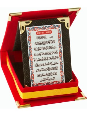 Kocadal Ayetel Kürsi Plaketi
