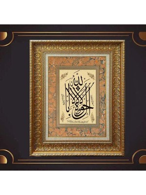 Giyense Kalın Çerçeveli Paspartulu Tablo DD1565