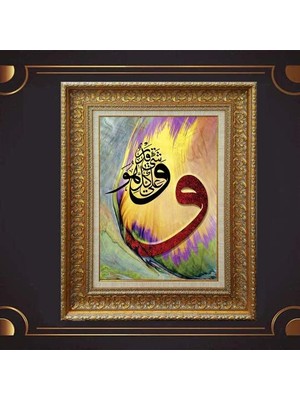 Giyense Kalın Çerçeveli Paspartulu Tablo DD1443