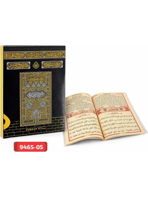 Sedef Yasin Kitabı Karton Kapak
