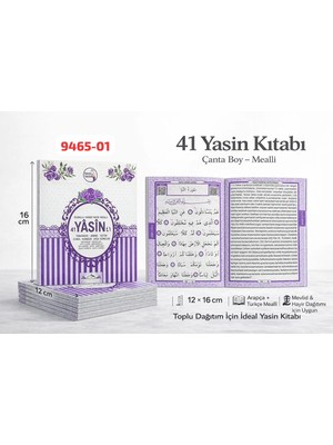Sedef Yasin Kitabı Karton Kapak