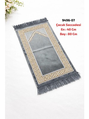 Sedef Çocuk Seccadesi