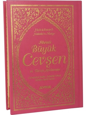 Fihristli Büyük Cevşen ve Türkçe Açıklaması (Çanta Boy Kod: 042) (Hizb-ü Envari'l-Hakaikı'n-Nuriye) - Elmalılı Muhammed Hamdi Yazır