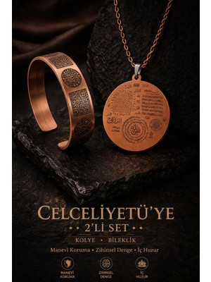 İyyaKe Celcelütiye Duası Işlemeli Doğal Bakır Takı Seti 2’li – Erkek & Kadın Uyumlu Kolye ve Bileklik