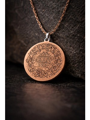 İyyaKe Ayetel Kürsi, Süleyman Mühürü Dualı Bakır Madalyon Kolye – Koruma Duası Erkek Kadın