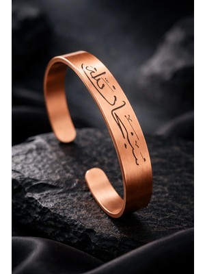 İyyaKe Erkek Kadın Bakır Bileklik Sübanallah Duası Yazılı Saf Bakır Bileklik