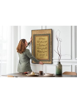 Pegziz Fatiha Suresi Dini Poster Islami Duvar Dekoru