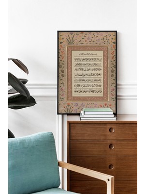 Pegziz Ayetel Kursi Duası Dini Poster Islami Çerçevesiz Duvar Dekoru