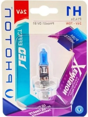 Hakay H1 24V 70W Xen Vision Ampul - Beyaz Işık 6000K
