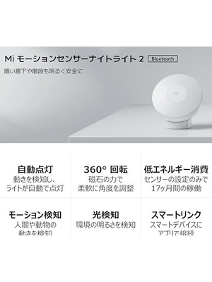 MiraLive Mi Motion-Activated Night Light 2 Gece Lambası Isteğe Bağlı Ios/ App Bağlantısı (2800K, 2,5-25LM, Bluetooth, Hareket ve Parlaklık Sensör, 180 Gün Pil Ömrü