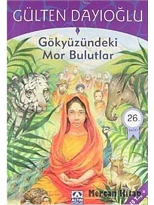 Daders Home Gökyüzündeki Mor Bulutlar