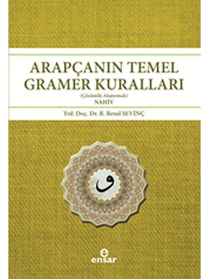 Daders Home Arapçanın Temel Gramer Kuralları Çözümlü Alıştırmalı Nahiv: (Çözümlü - Alıştırmalı) Nahiv