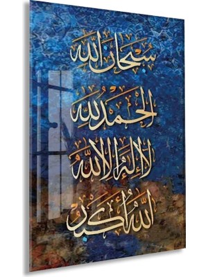 Peony Concept Subhanallah Elhamdülillah Allahu Ekber Hat Tablo – Islami Duvar Dekoru - PEONYDINI182